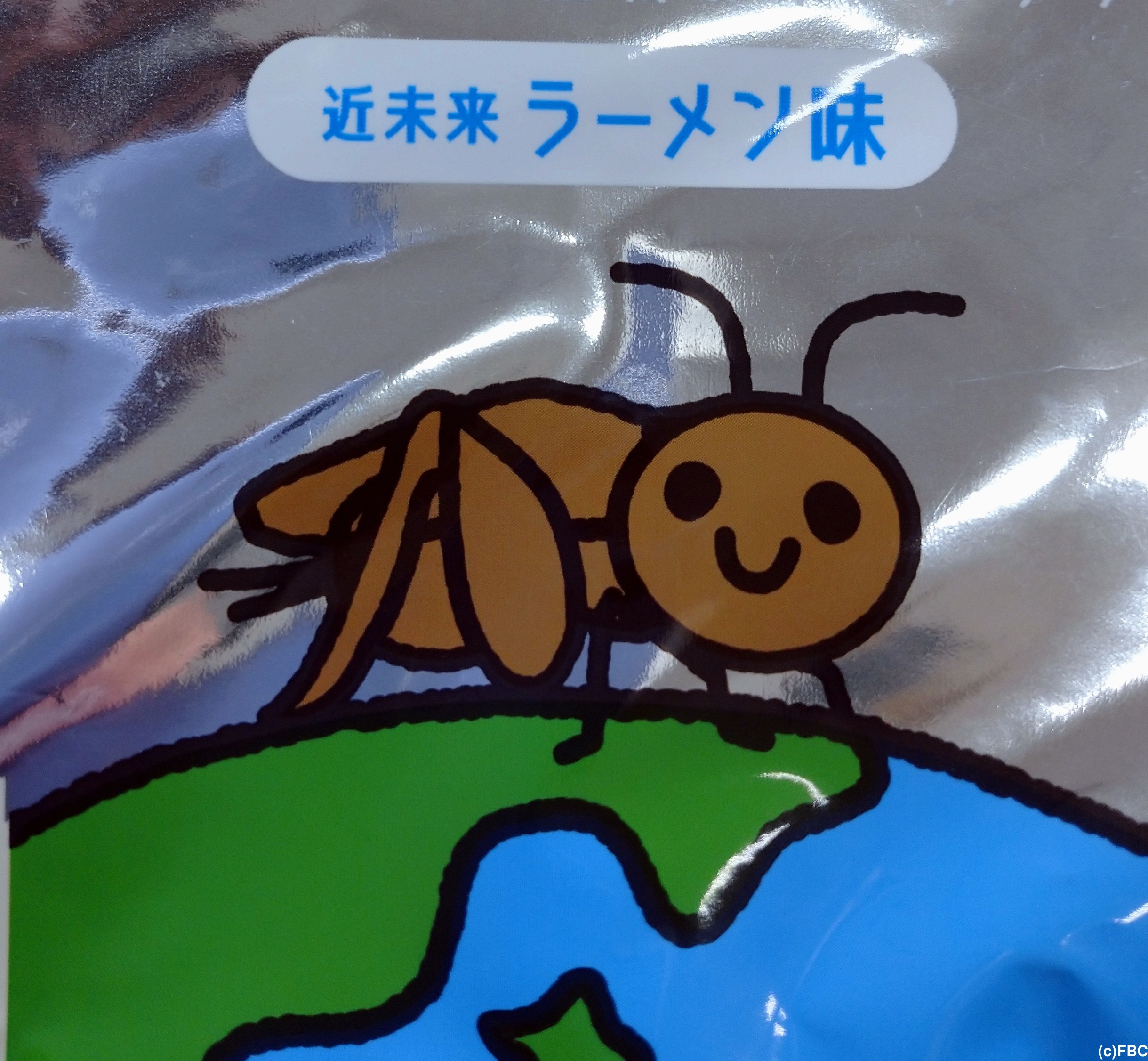 ブログ Fbc I 福井放送