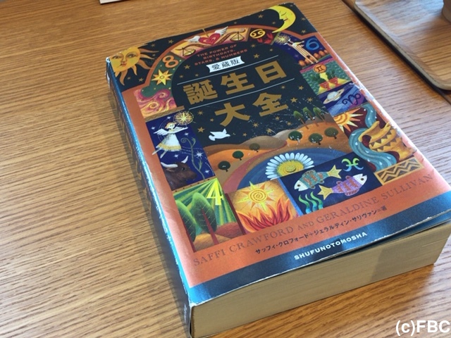 ブログ Fbc I 福井放送