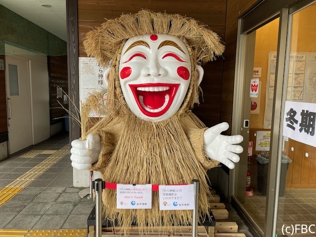 休日@永平寺町&勝山市