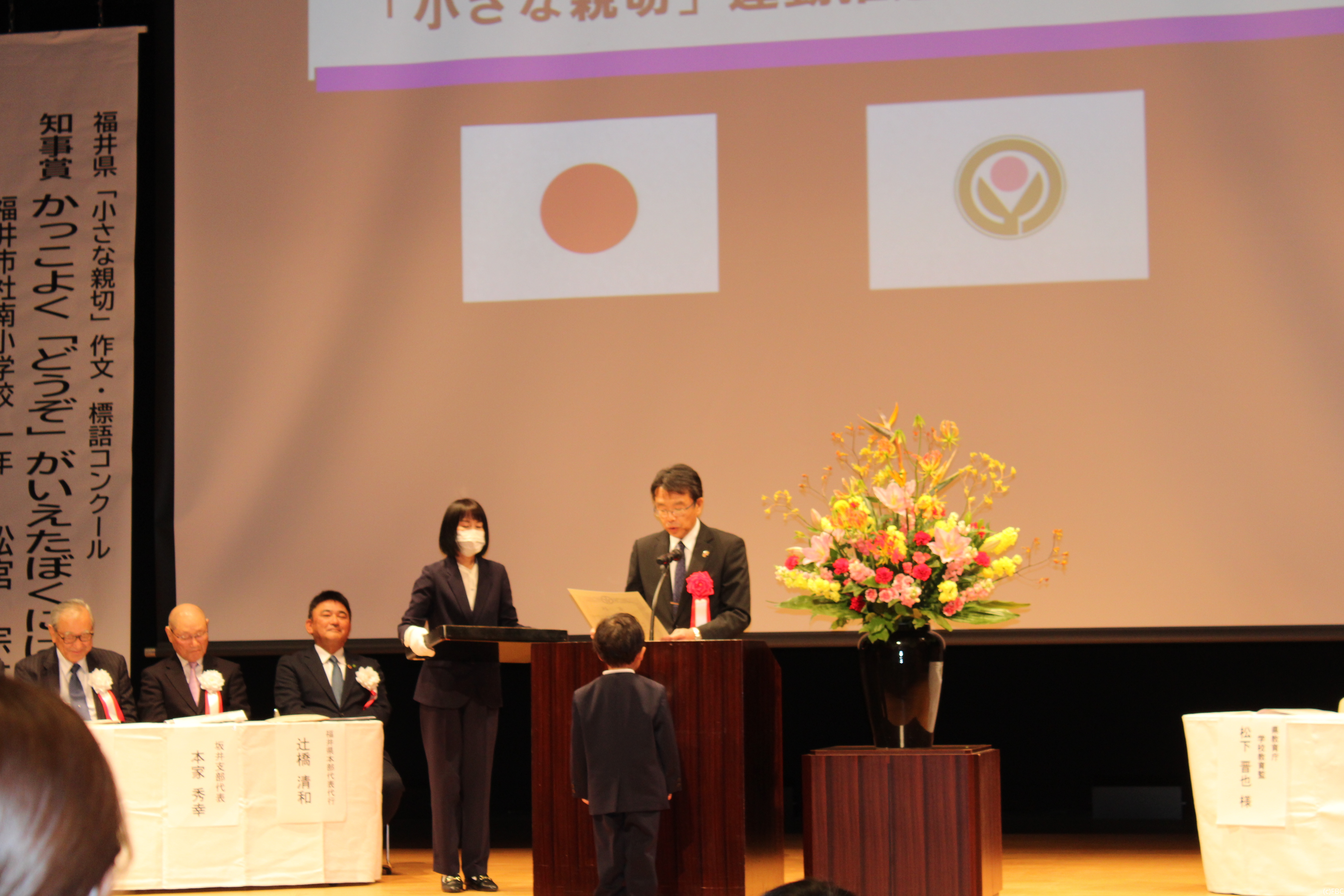 「親切」ってなんだろう