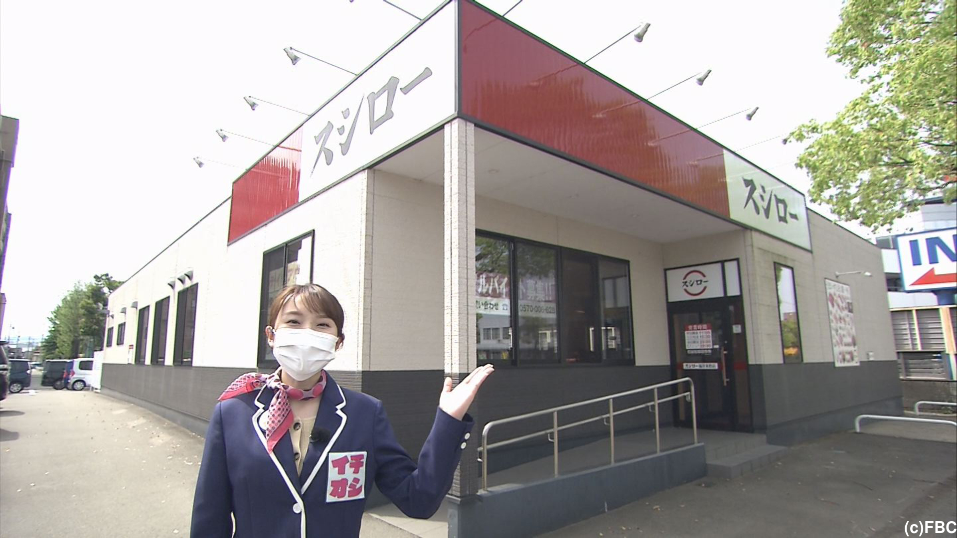 スシロー 福井 米松 店
