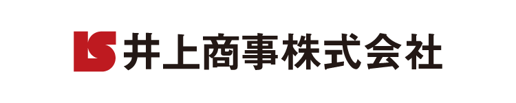 井上商事株式会社