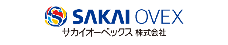 サカイオーベックス株式会社