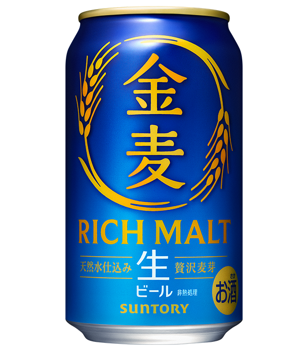 サントリー 金麦