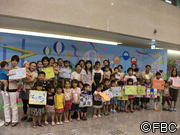 おじゃまっテレ ワイド ニュース Fbc I 福井放送