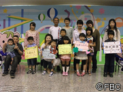 おじゃまっテレ ワイド ニュース Fbc I 福井放送