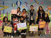 おじゃまっテレ ワイド ニュース Fbc I 福井放送