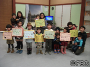 おじゃまっテレ ワイド ニュース Fbc I 福井放送