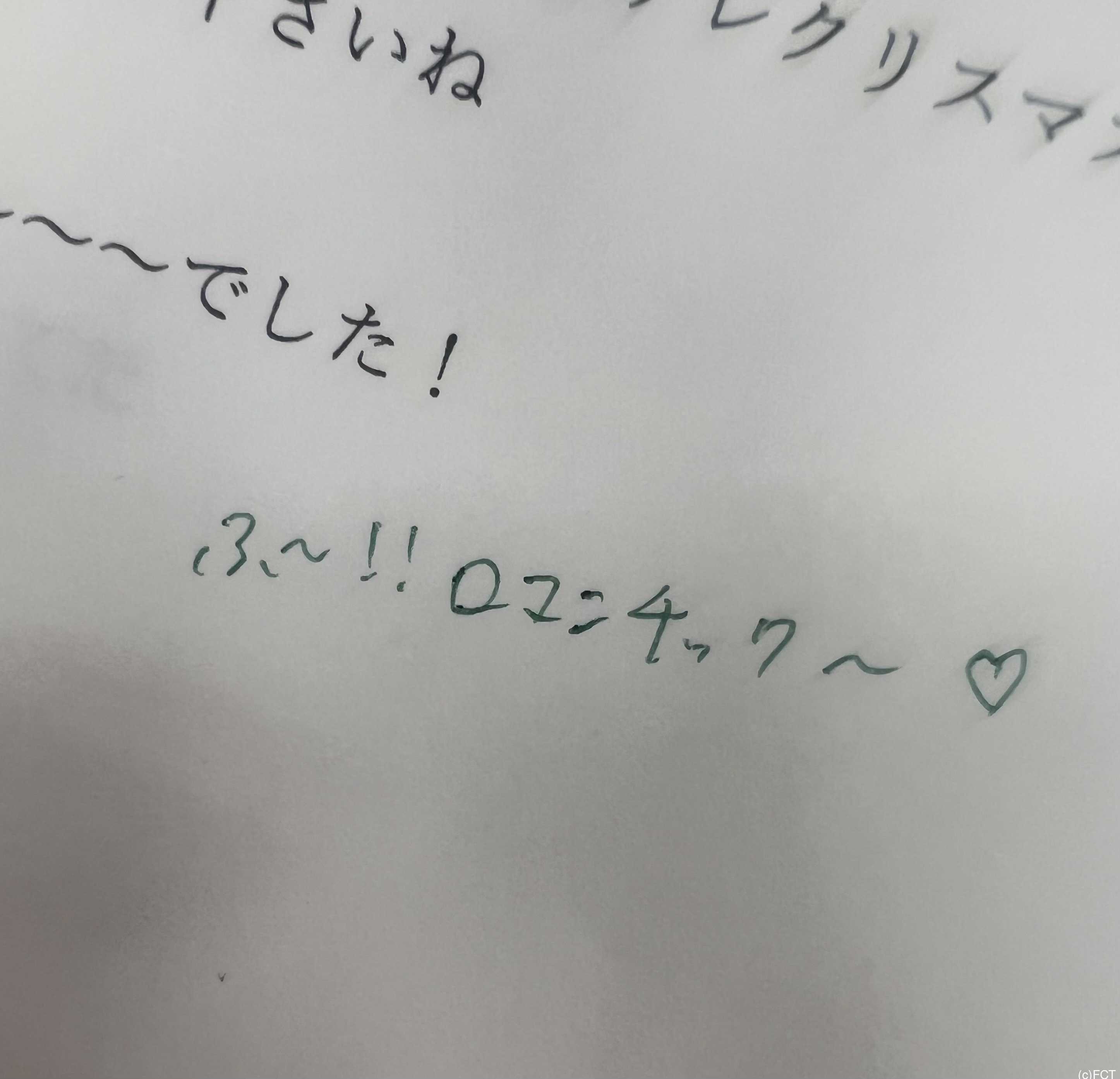 癖