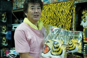 上田さんは、タイガー”マスク”を手作りして販売した人なのだ。