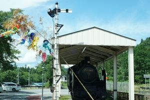 会津柳津駅前に展示されているC11と「腕木式信号機」。