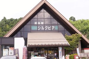 道の駅川俣。