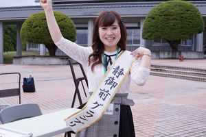 見事静御前の座を勝ち取った真由さん。三度目の正直だった。