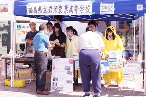 地元、岩瀬農業高の露店。鯉ロールを売っているらしい。