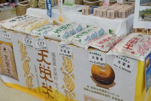 天栄村は、高い評価を受ける米の産地だ。