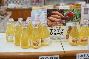 天栄村特産のヤーコンが、地元産のリンゴと合わさった「ヤップルジュース」