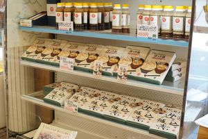 ほっき飯の素も、店の良い位置に並んでいた。