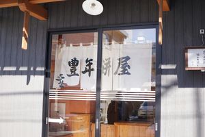 11時を前に、売り切れ閉店。売れ方が半端じゃない。