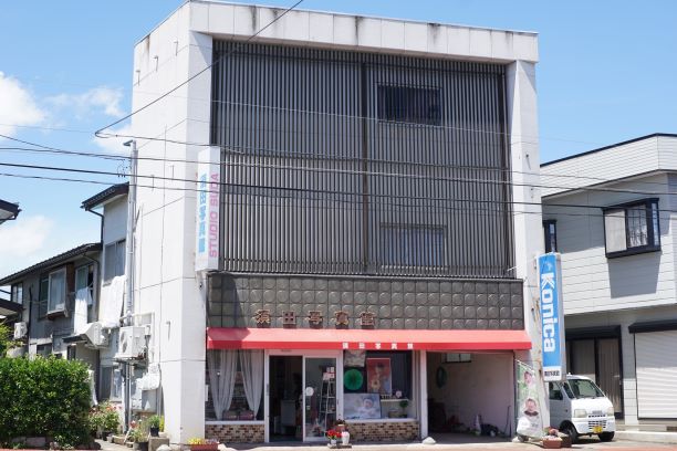 電器店の女性のご紹介で、写真館へ…。