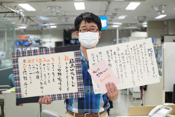 新地町のぶらカメロケ後に、撮影。