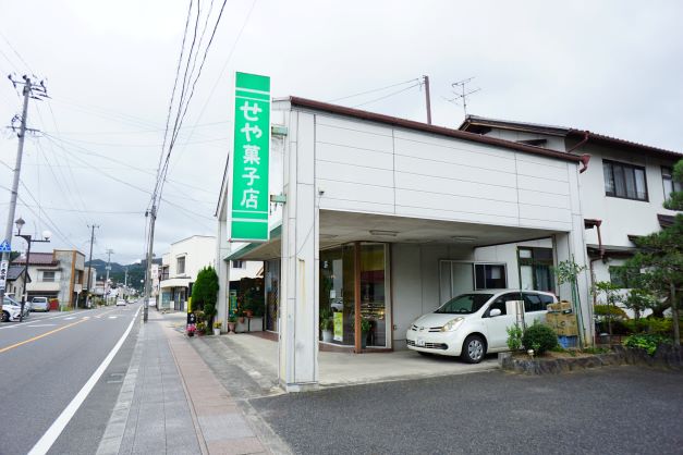 お店は同じ通り沿いにある。