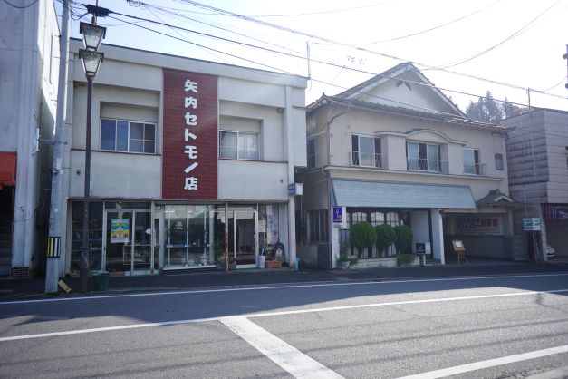 喫茶（右）の隣、「矢内セトモノ店」へとお邪魔する。