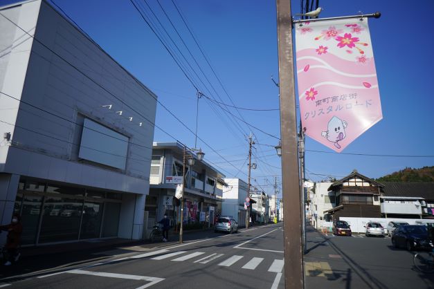 石川町のメーンストリート「クリスタルロード」。