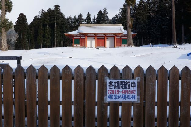 国史跡「慧日寺跡」は冬は休館中。