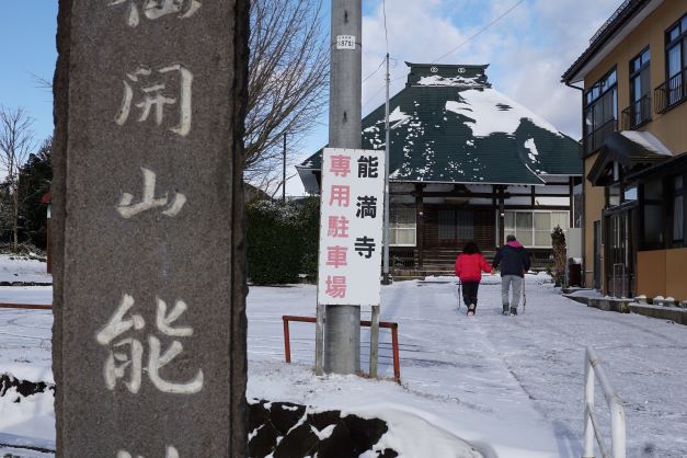 寺の境内を散歩するご夫婦が…。