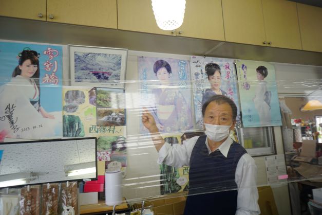 店の入口付近には、霧氷の雪割橋の写真が…。