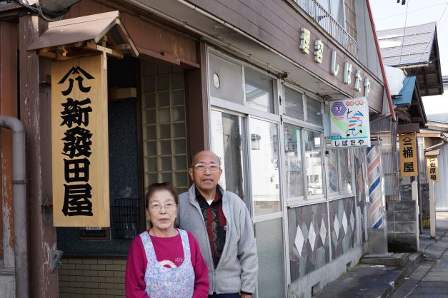 屋号を下げるようになったのは数年前だそう。