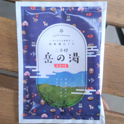 入浴剤のパッケージも、周りはとろんたまと同じ。中央が温泉毎に違うデザインとなっている。