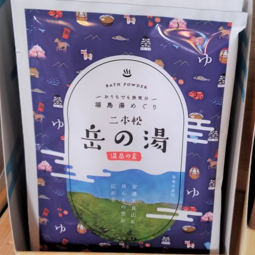 パッケージの違いも、楽しみの一つ。