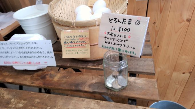 佐藤物産館に行ったら、試食をしてみよう。