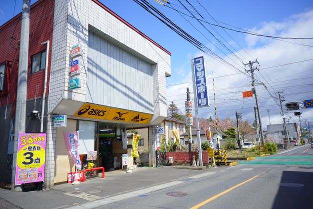 JR東北本線の踏切脇にあるスポーツ店。