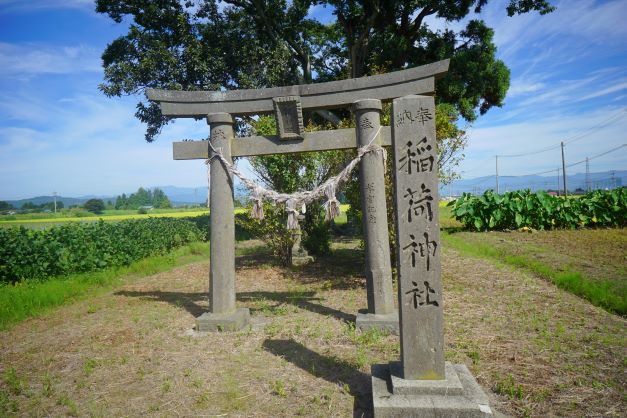 田畑の中にぽつんとある稲荷神社。