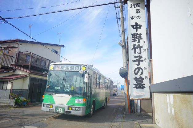 あら、中野竹子の墓まで!!