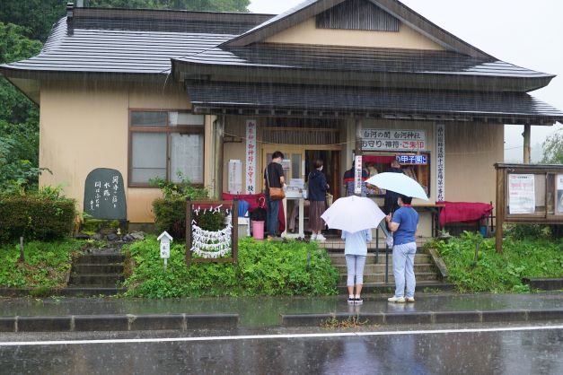 大雨警報の中、この日も御朱印を求める人々が…。