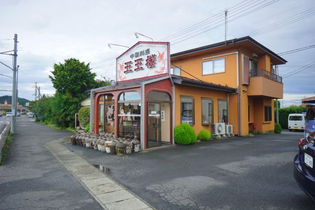 こちらは、嘗て私が行ったことのあるお店。