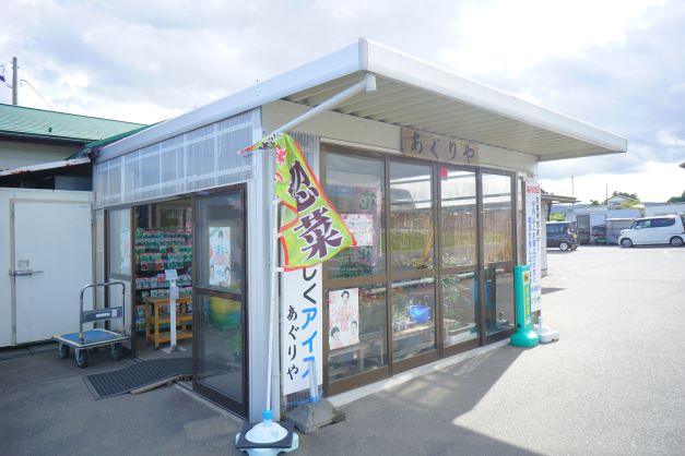 隣は産地直売のお店。安くて新鮮で、ここから材料を仕入れる。