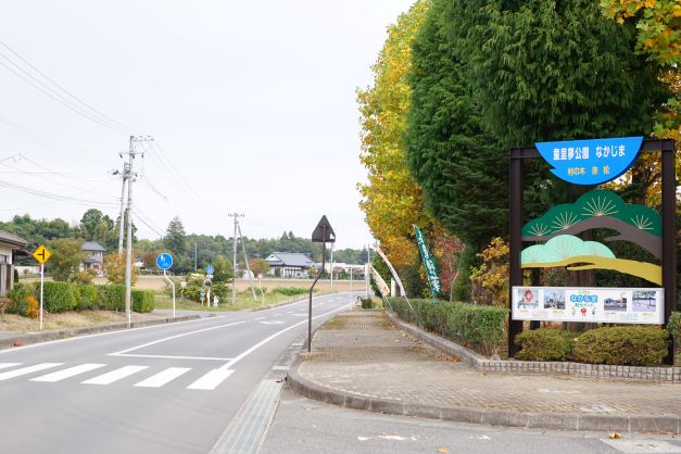 県道139号に、最寄りの入口がある。