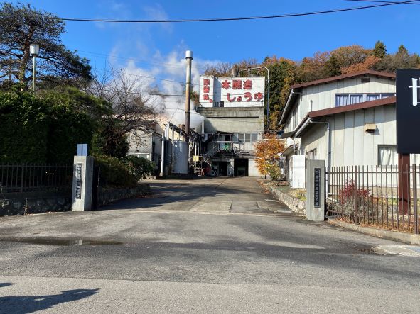 二本松市にある福島県醤油醸造協同組合。