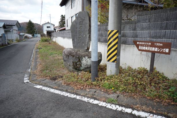 要所要所に、看板はたっている。