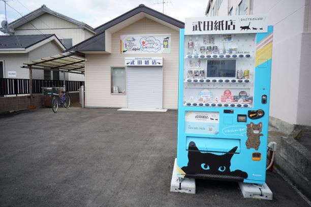 猫がデザインされた自動販売機。売っているものは…