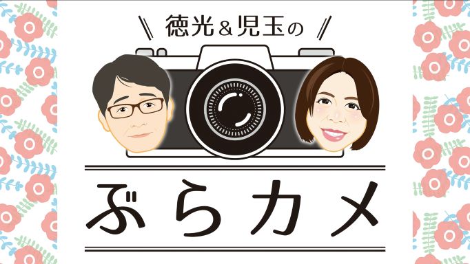 男女担当となるのは、確かおかちゃん・しなだマン以来。