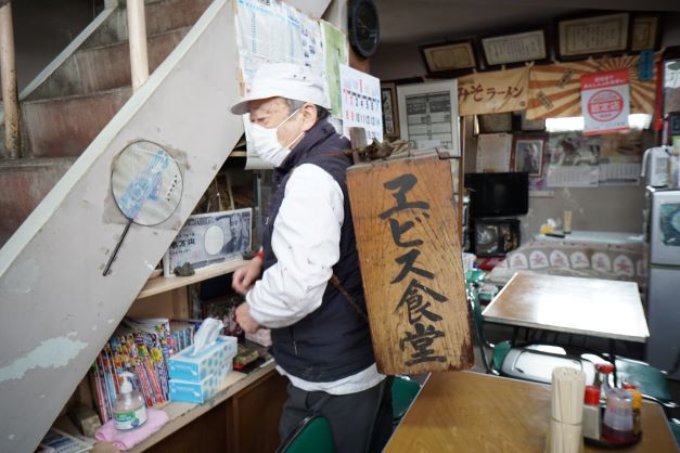 昭和の食堂は、宝の宝庫。