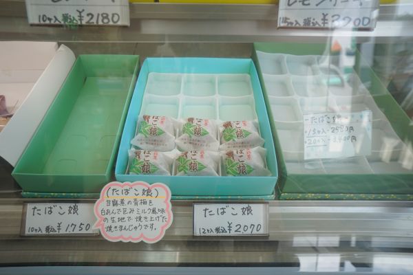 「たばこ娘」って何！？