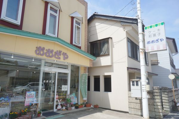 「ケーキ　和菓子　おおぎや」。和菓子とな⁉