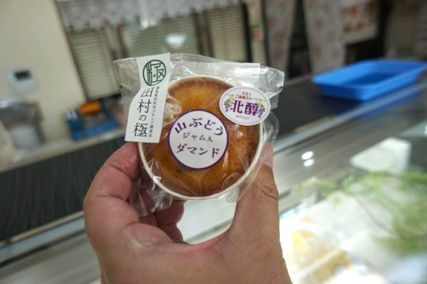 カップに入ったケーキは…