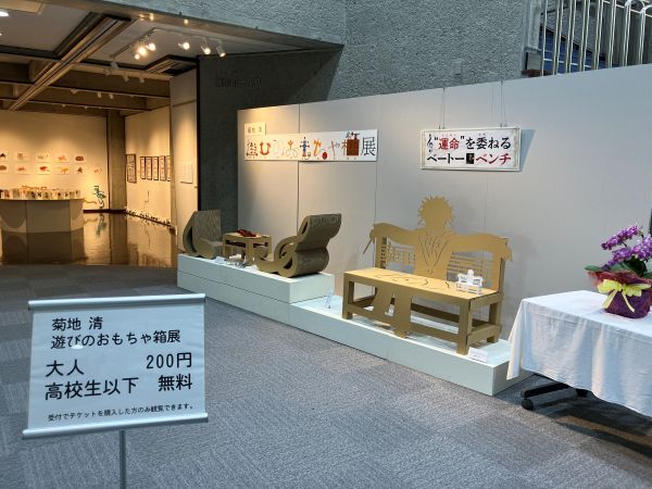 いきなり遊び心のある段ボール作品から、観覧スタート。